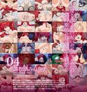 OVA 奴●メイドプリンセス Vol.04 ～調教済みロッテ～
